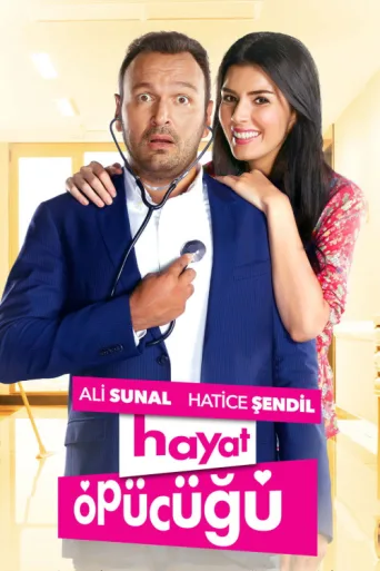 Постер Hayat Öpücüğü