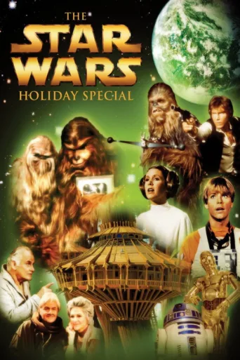 ملصق The Star Wars Holiday Special