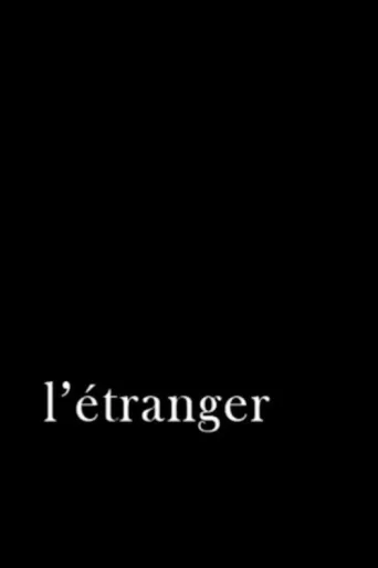 ملصق L'étranger