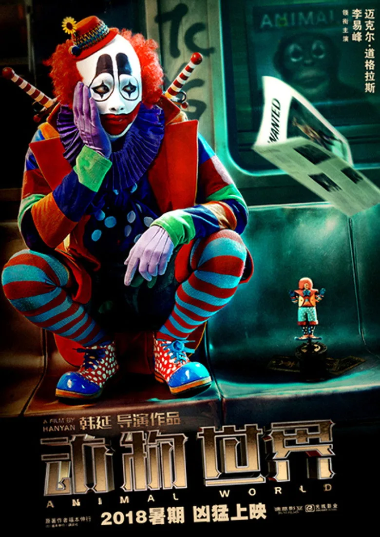 Hayvanlar Alemi poster