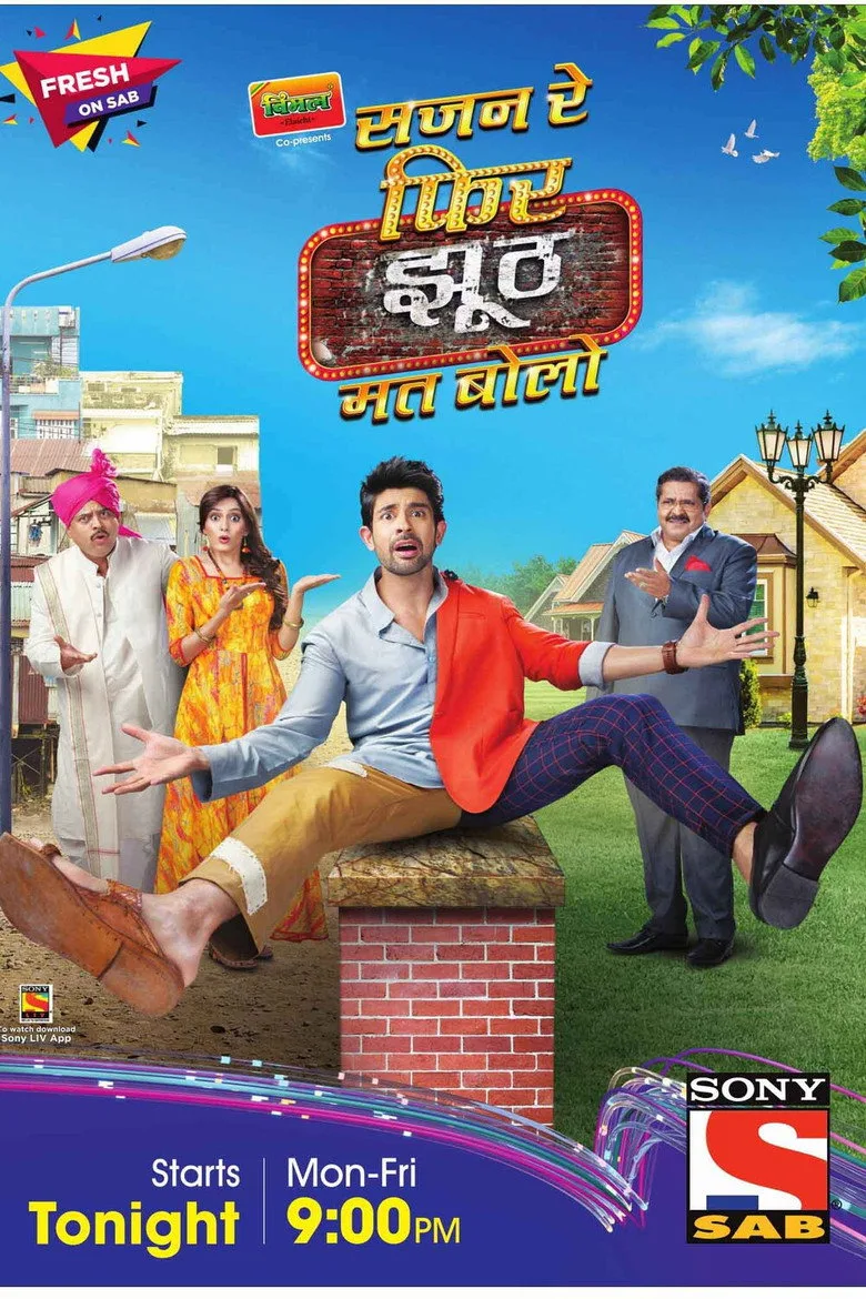 Credit poster