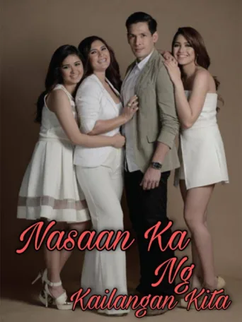 ملصق Nasaan Ka Nang Kailangan Kita