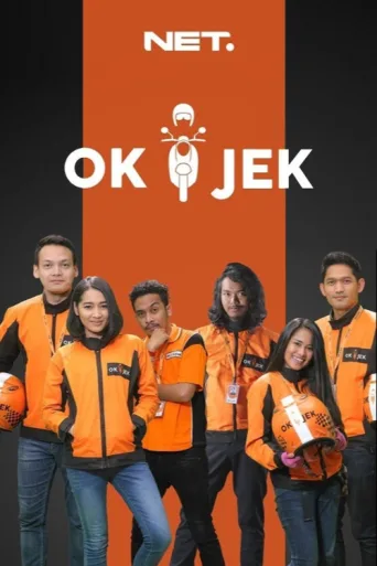 Постер OK-JEK