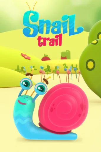 Постер Snail Trail