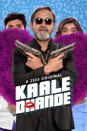 Kaale Dhande afişi