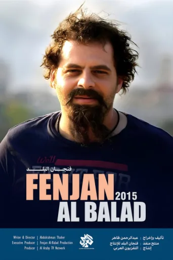 Fenjan Albalad afişi