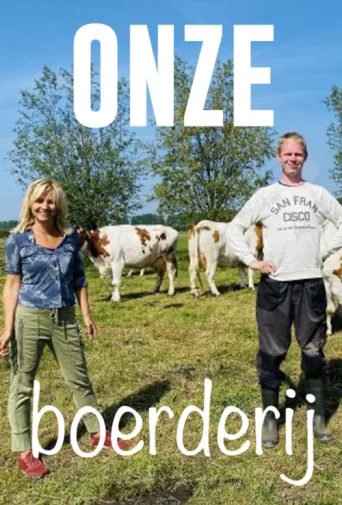 Постер Onze boerderij