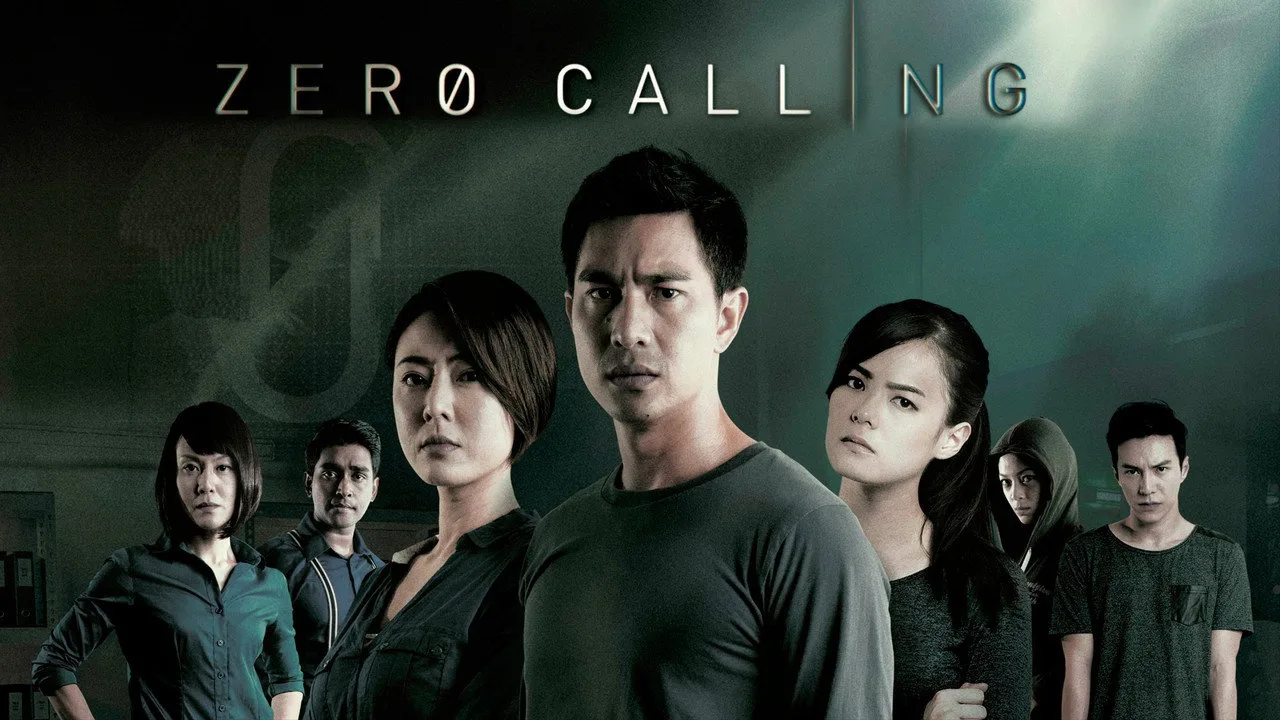 خلفية لـ Zero Calling