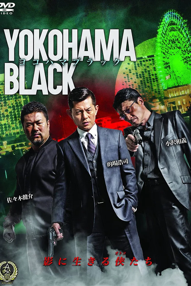 Credit poster