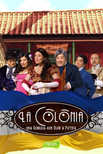ملصق La colonia
