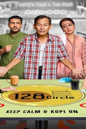 128 Circle afişi