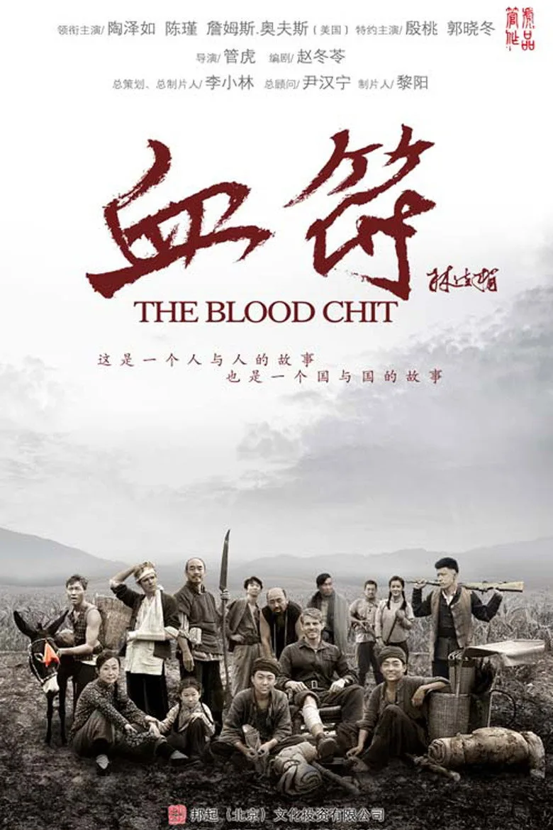 Credit poster