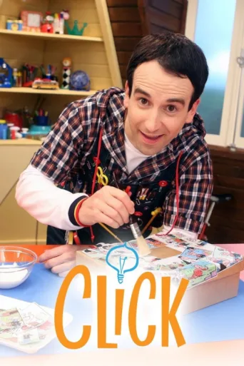 Постер Click