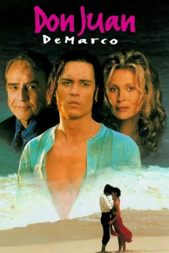 Постер Don Juan DeMarco