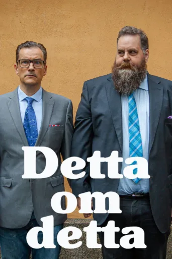 ملصق Detta om detta