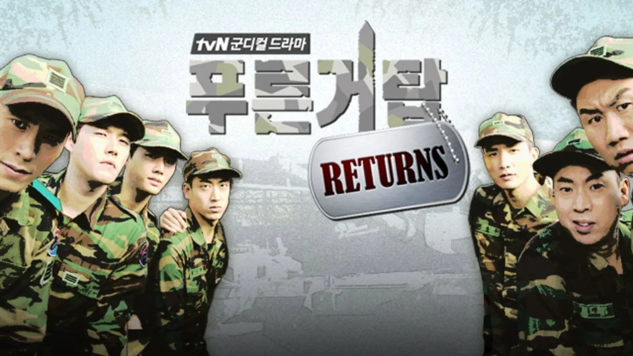 Фоновое изображение для Blue Tower