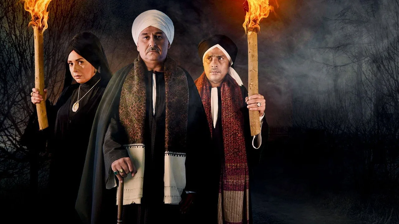 Afrah Ebles için arka plan görseli