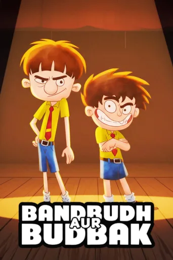 ملصق Bandbudh Aur Budbak