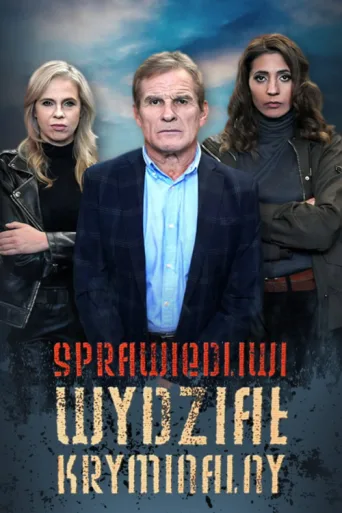 Постер Sprawiedliwi - Wydział kryminalny