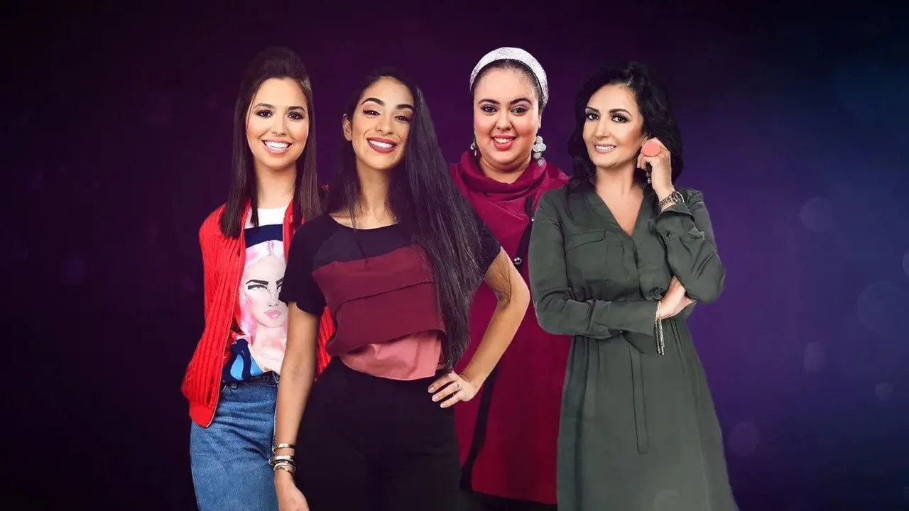 Фоновое изображение для Asrar Al Nisaa
