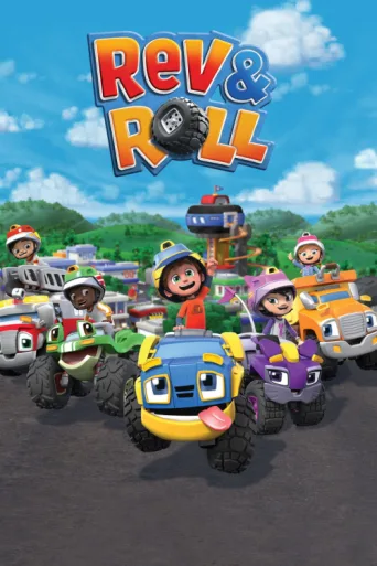 ملصق Rev & Roll