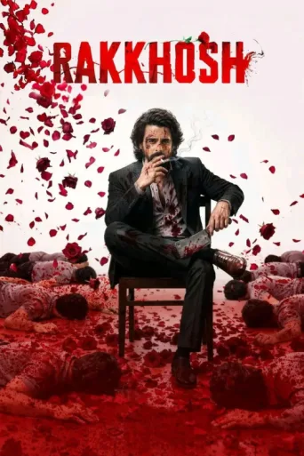 ملصق Rakkhosh