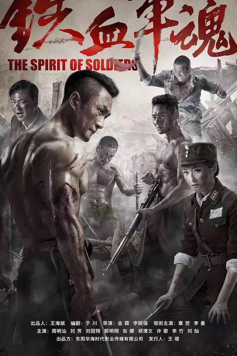 Credit poster