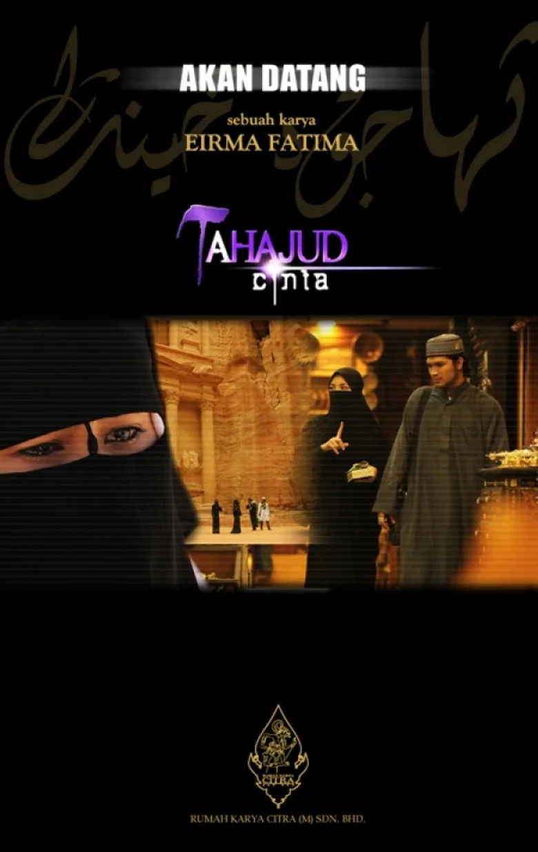 Credit poster