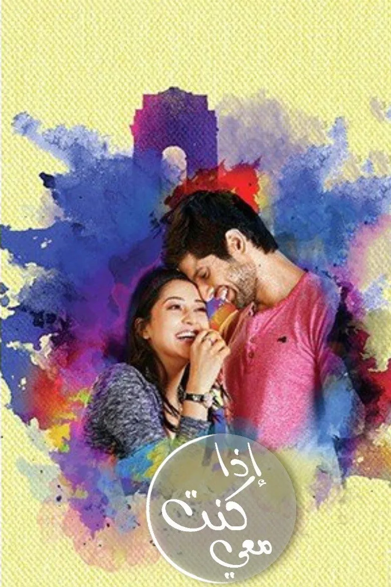 Credit poster