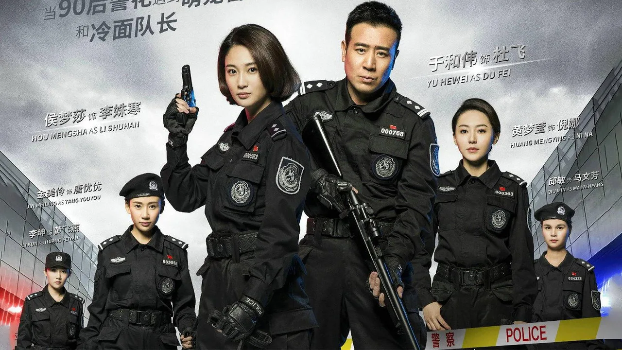 Police Beauty & K9 için arka plan görseli