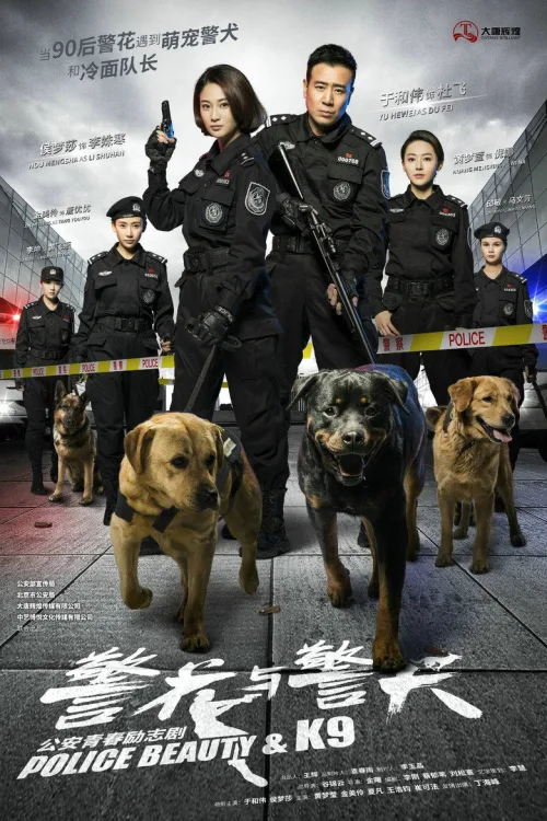 Police Beauty & K9