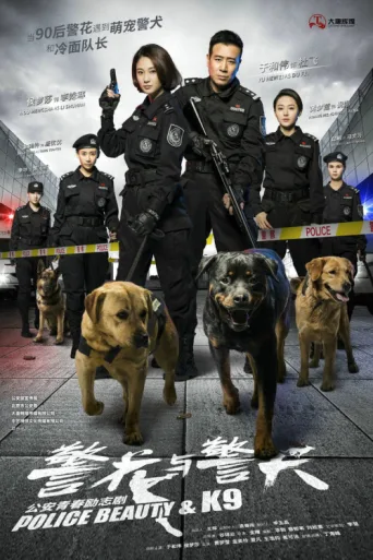 Police Beauty & K9 afişi
