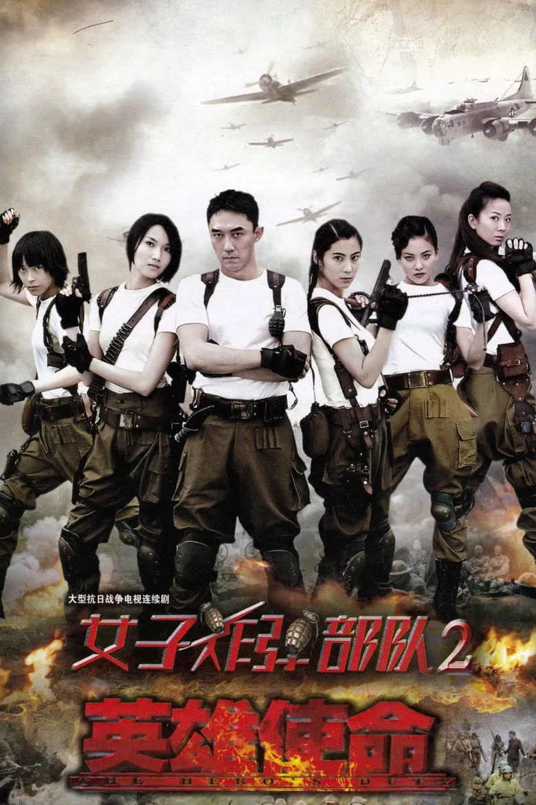 Credit poster