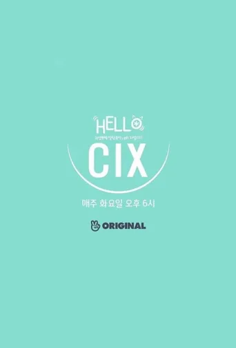 Постер Hello, CIX