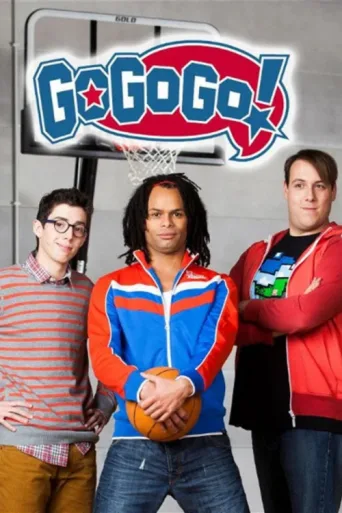 ملصق GoGoGo!