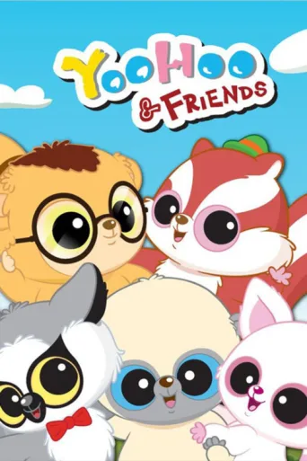 Постер YooHoo & Friends