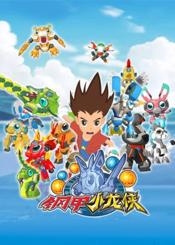 Zodiac Warriors afişi