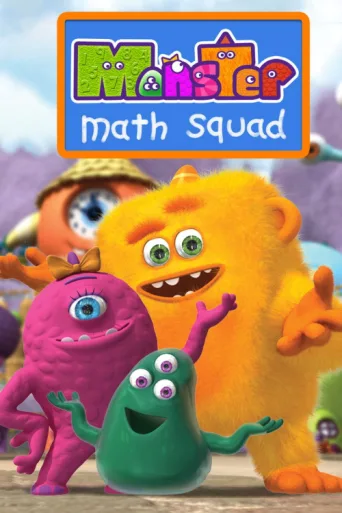 Постер Monster Math Squad