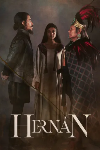 Постер Hernán