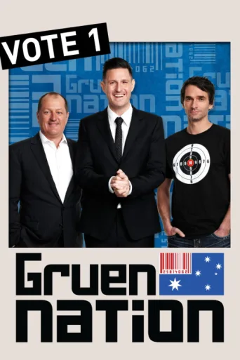 Постер Gruen Nation