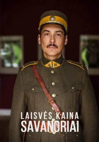 Poster for Laisvės kaina