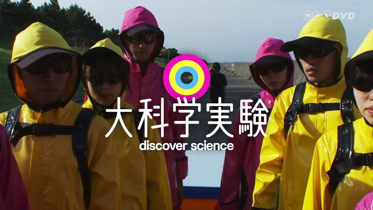 Фоновое изображение для discover science