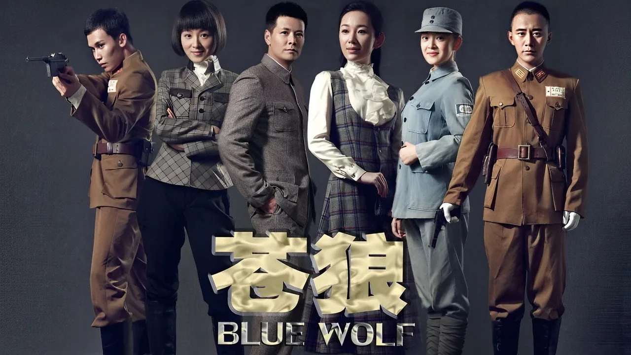 Blue Wolf için arka plan görseli