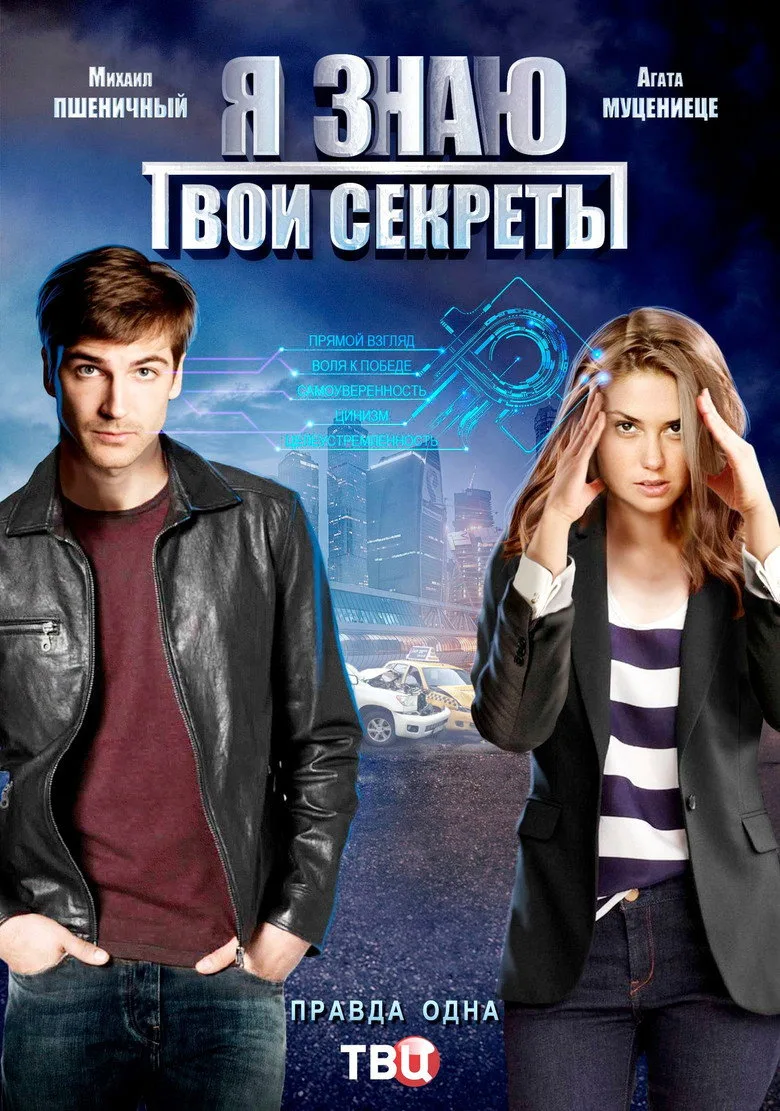 Credit poster