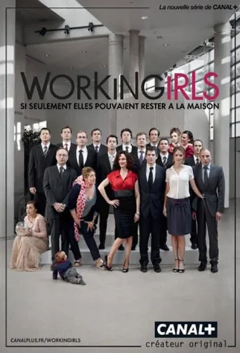 ملصق WorkinGirls