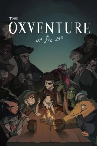 ملصق Oxventure