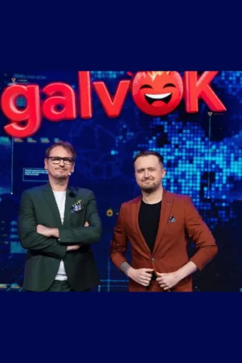 ملصق GalvOk