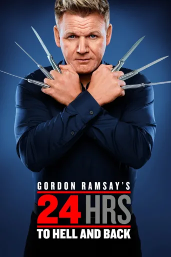 Постер Gordon Ramsay's 24 Hours to Hell and Back