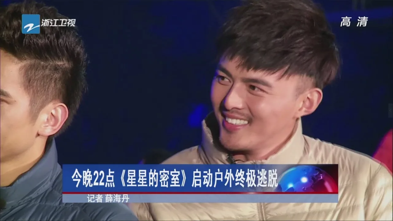 Фоновое изображение для 星星的密室
