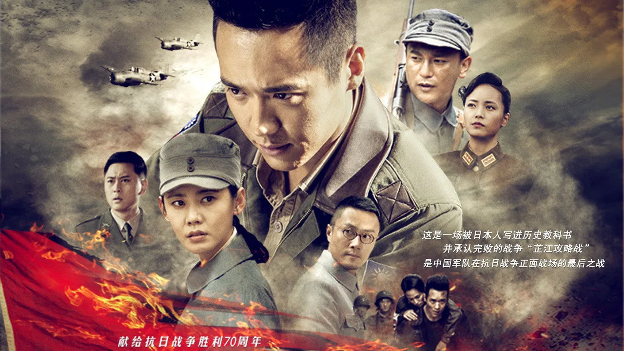 最后一战